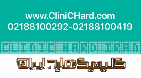 مرکز بازیابی اطلاعات در ایران