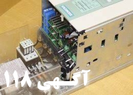 دوره آموزشی تعمیرات درایو و اینورتر