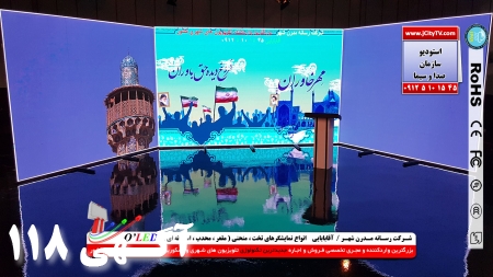 تلویزیون های شهری جهـت اجـرای هرچـه بهتـرمراسـم