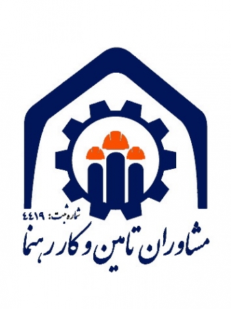 خانم منشی با روابط عمومی قوی و مسلط به افیس