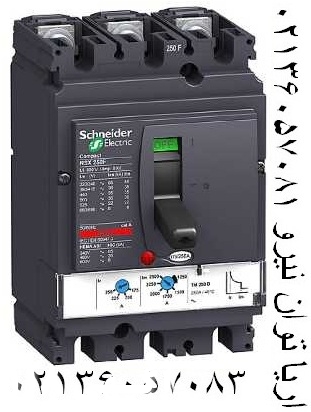 قيمت کليد اتوماتيک 250 امپر اشنايدرNSX250