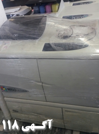 دستگاه  5500HCو کام کالر