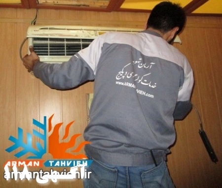 مرکزمجازتعمیرکولرگازی،مرکزمجازسرویس کولرگازی