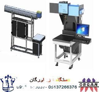 دستگاه لیزر فوق سریع برش و حکاکی روی فلزات وغیرفلزات چرم، پارچه و    