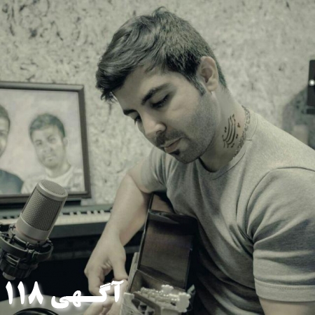 آموزش خصوصی آواز و سلفژ