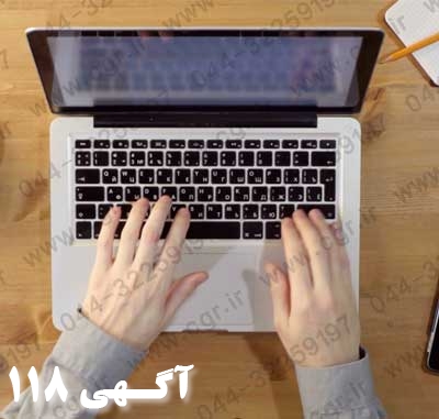 طراحی سایت در اردبیل