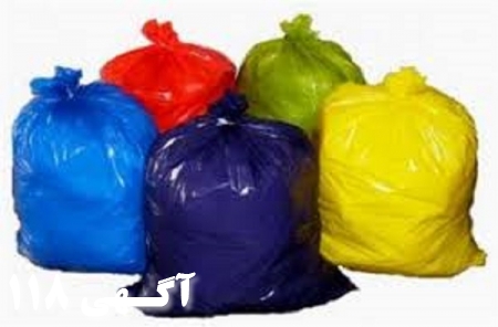 انواع کیسه زباله ای در سایزها و رنگ های مختلف