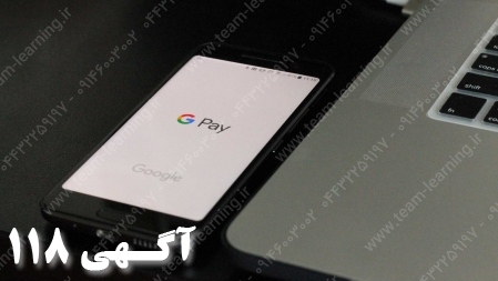 آموزش برنامه نویسی اندروید
