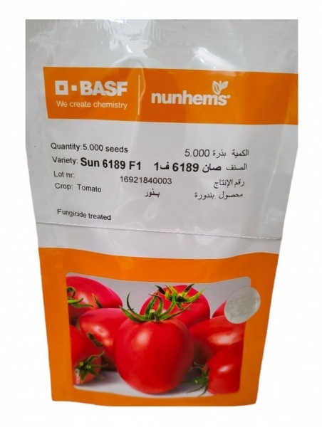قیمت بذر گوجه فرنگی 6189 سانسید باسف