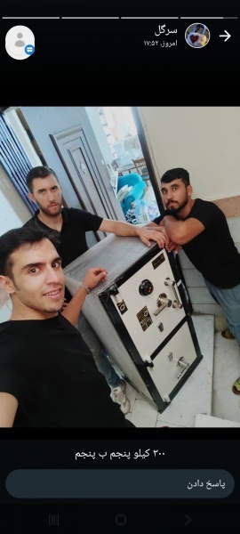 اتوبار فلاح