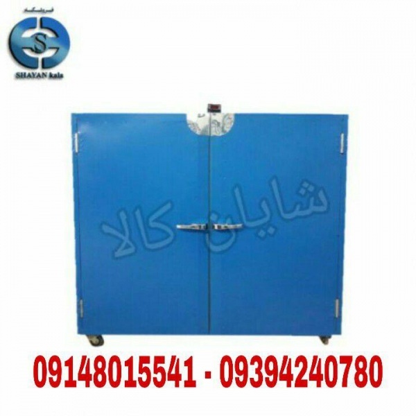 خشک کن صنعتی میوه وسبزی 150 کیلو شایان کالا