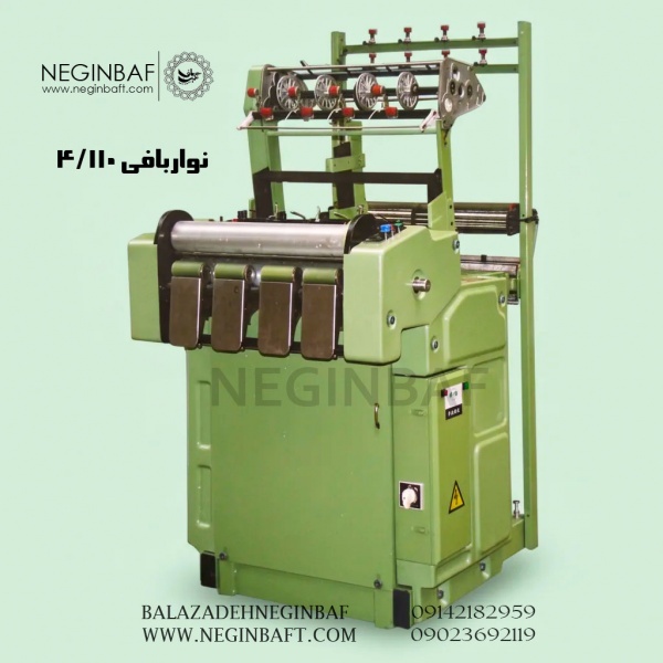 فروش دستگاه نواربافی 4/110