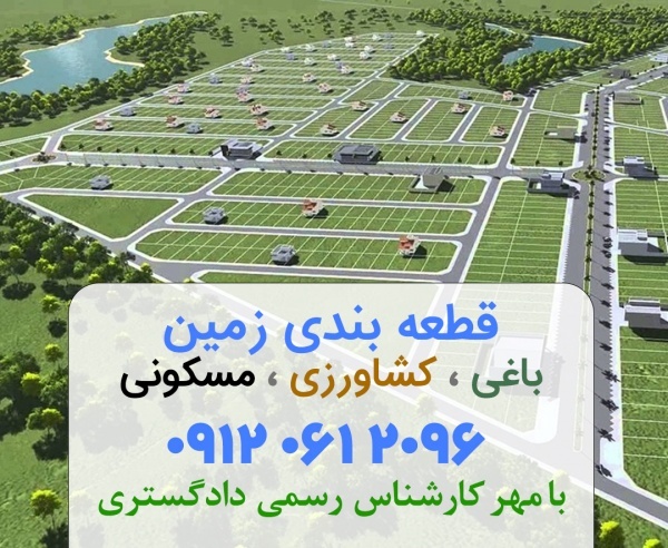میثم ضرونی