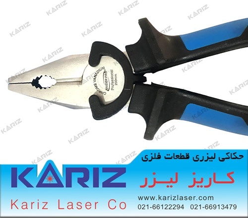 حکاکی لیزری آهن و فولاد و چدن