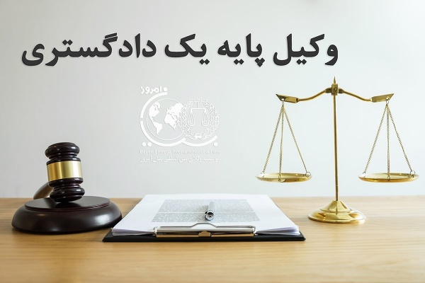 وکیل خانم در سعادت آباد
