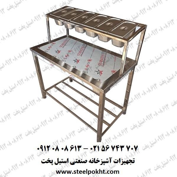 تاپینگ سلف سرویس پیتزا و ساندویچ