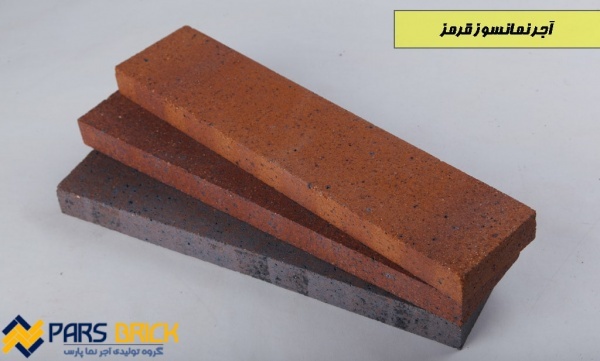 تولیدی اجرنما پارس