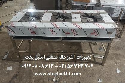 اجاق سه شعله خورشت پزی خطی