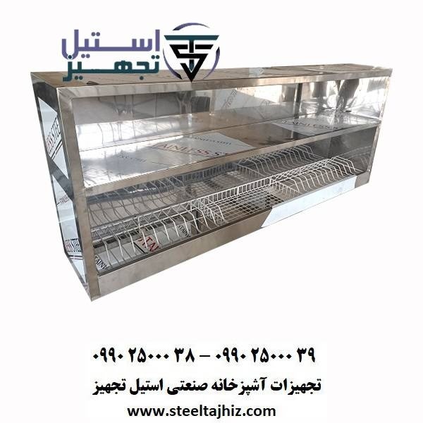 کابینت آشپزخانه صنعتی استیل