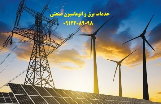 طراح و مجری اتوماسیون و برق صنعتی سورنا صنعت بیستو