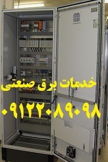مجری تاسیسات برق کارخانجات صنعتی و تولیدی سورنا صن