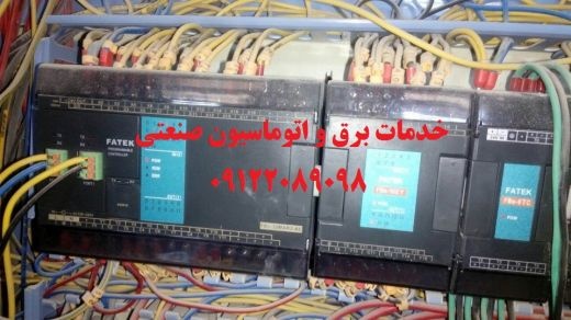 طراحی و اجرا سیستم های حفاظت کاتدیک و ارتینگ و صاع