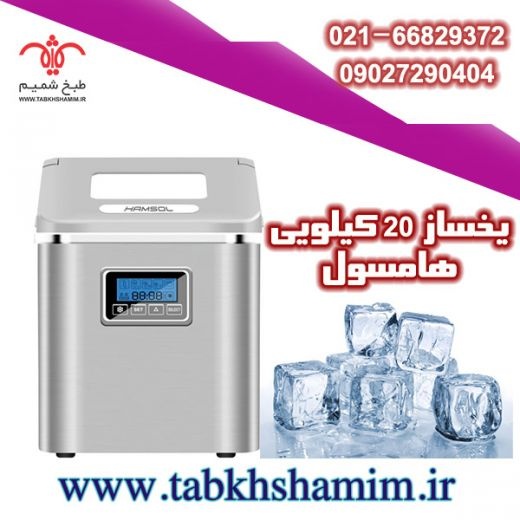 یخ ساز قالبی سریع،