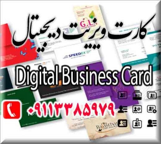 پذیرش آگهی و خدمات تبلیغاتی اینترنتی