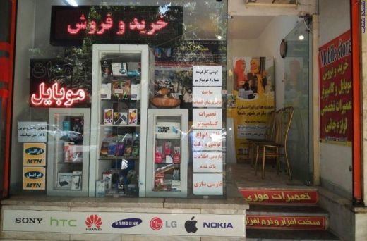 خرید ، فروش و تعویض گوشی و لپ تاپ ، انواع لوازم