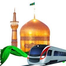 تور مشهد امام رضا