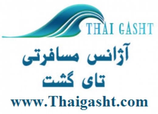 بلیط خارجی