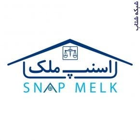موسسه حقوقی وکالتی در حوزه حقوق ثبت و اختلافات ملک