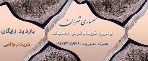 خدمات سمساری