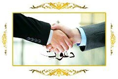 بیمه رایگان