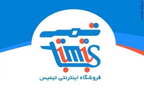 دکترمحمدرضا کاظمی