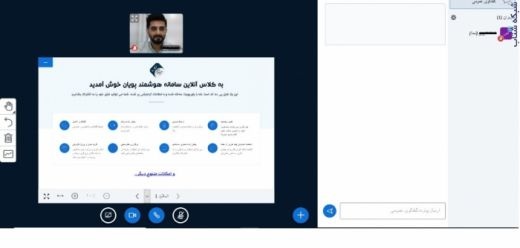 نرم افزار هوشمند سازی مدرسه و آموزشگاه