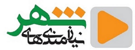 آگهی رایگان نیازمندیهای شهر