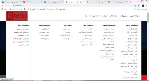 طراحی داخلی