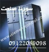 تابلو برق اتوماسیون صنعتی - برقکار صنعتی
