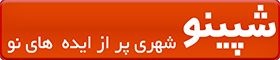 ثبت آگهی | اگهی استخدام