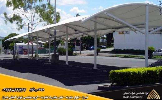 چادر و سایبان پارچه ای و کششی شرکت مهندسی تیوان کمپانی در جن