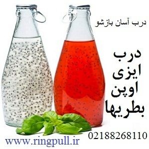 درب اسان بازشو آلومینیومی