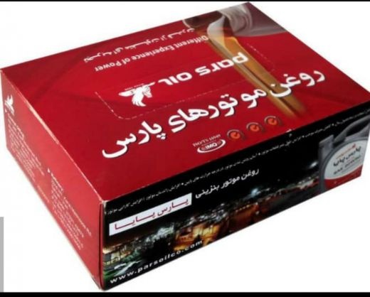 مجتمع چاپ و سلولوزی نمونه