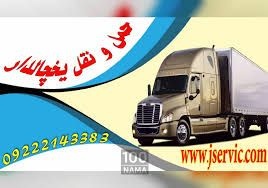 صادرات انواع بار زیرصفری و یخچالی به سراسر ترکیه