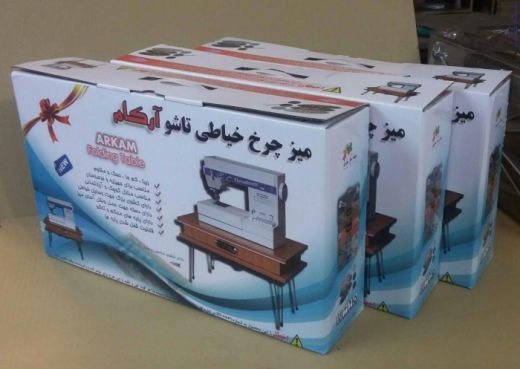 گروه تولیدی نیک ساز نوین (پارس،گراندو،ارکام)شامل میزهای تاشو