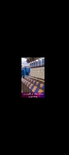 فروش دستگاه طاقه ای گلدوزی خارجی