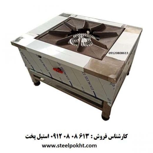 اجاق گاز تک شعله رومیزی