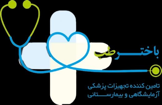 فروش تجهیزات پزشکی با بهترین قیمت