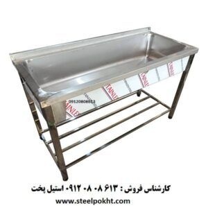 وان استیل آشپزخانه صنعتی