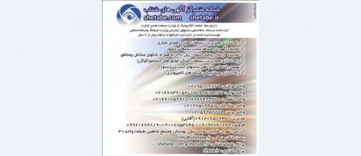 بهبود تبلیغات بازدید و رتبه سایت